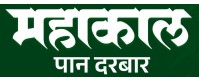 Mahakal Paan Darbar